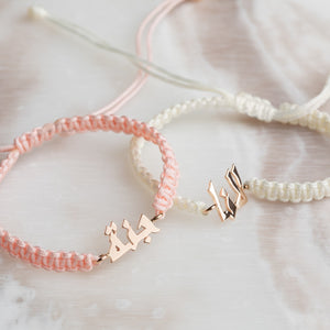 Baby Bracelet